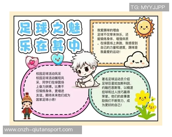 立体足球的魅力与创新探索让我们重新定义这项运动的未来与乐趣 立体足球的魅力与创新探索让我们重新定义这项运动的未来与乐趣