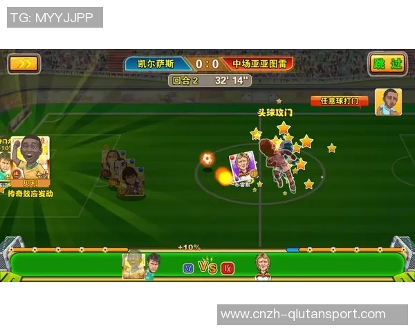 足球让0的含义解析及其在比赛中的影响与应用探讨